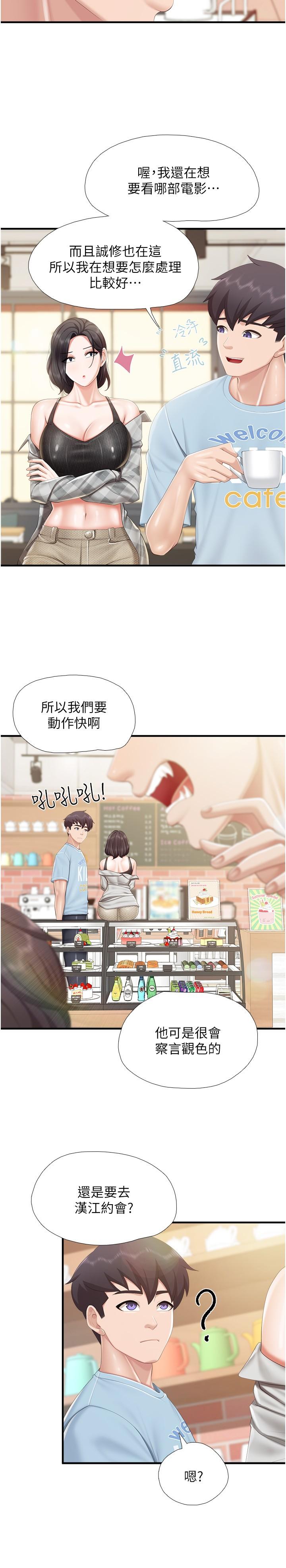 [韩国漫画] 亲子餐厅的妈妈们 剧情,熟女人妻,巨乳大奶#[27P]-9