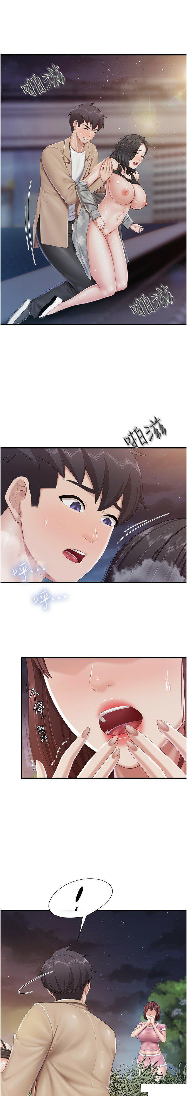 [韩国漫画] 亲子餐厅的妈妈们 剧情,熟女人妻,巨乳大奶#[29P]-1