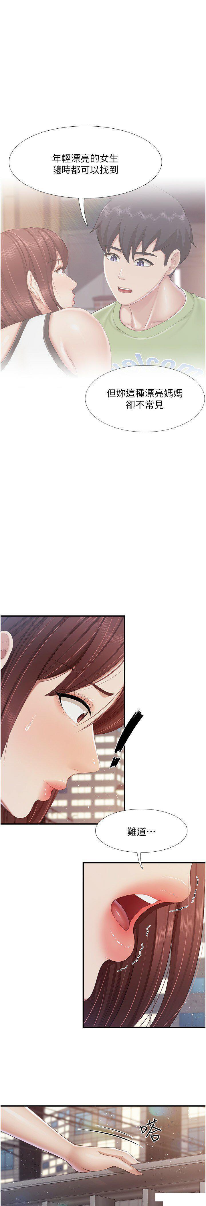 [韩国漫画] 亲子餐厅的妈妈们 剧情,熟女人妻,巨乳大奶#[29P]-11