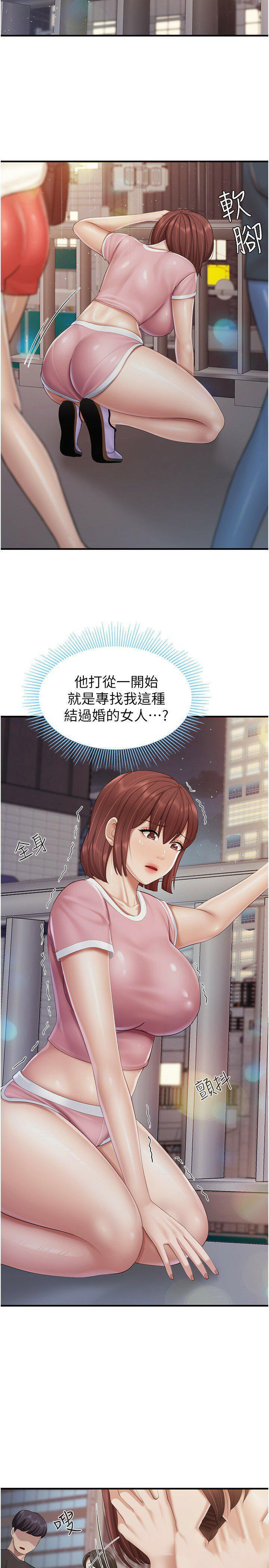 [韩国漫画] 亲子餐厅的妈妈们 剧情,熟女人妻,巨乳大奶#[29P]-12