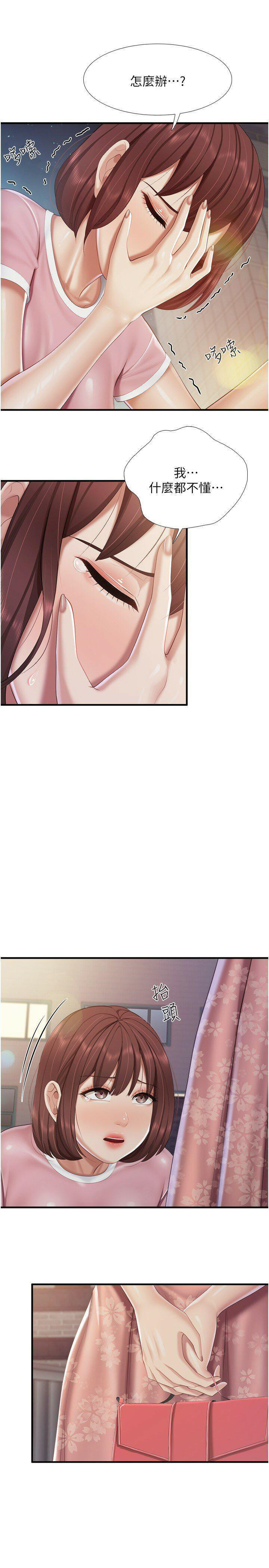 [韩国漫画] 亲子餐厅的妈妈们 剧情,熟女人妻,巨乳大奶#[29P]-14