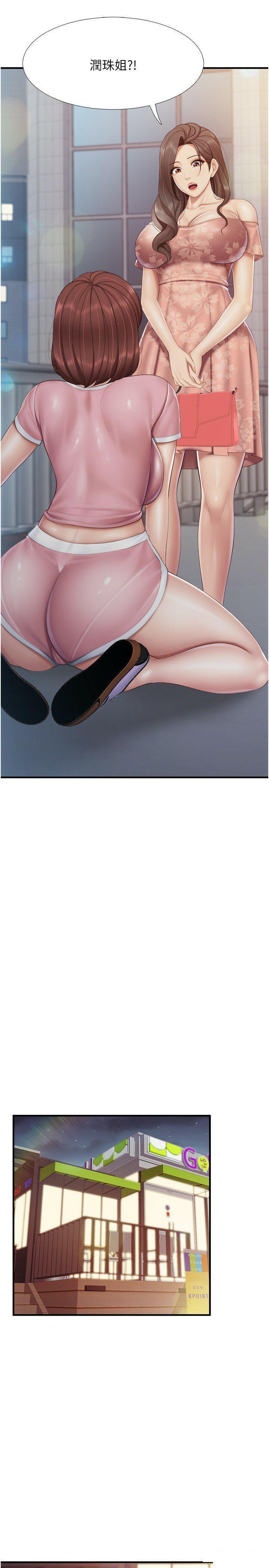 [韩国漫画] 亲子餐厅的妈妈们 剧情,熟女人妻,巨乳大奶#[29P]-15