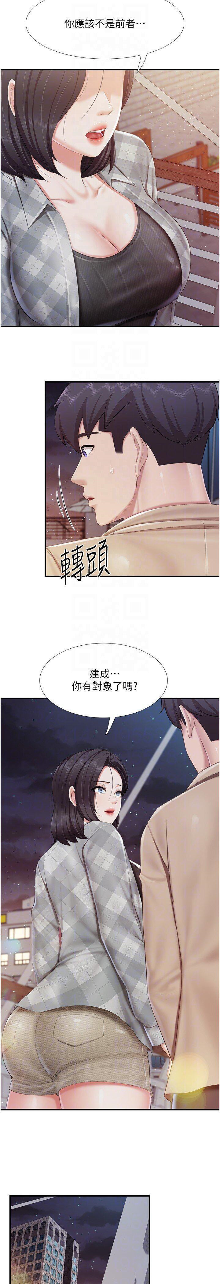 [韩国漫画] 亲子餐厅的妈妈们 剧情,熟女人妻,巨乳大奶#[29P]-23