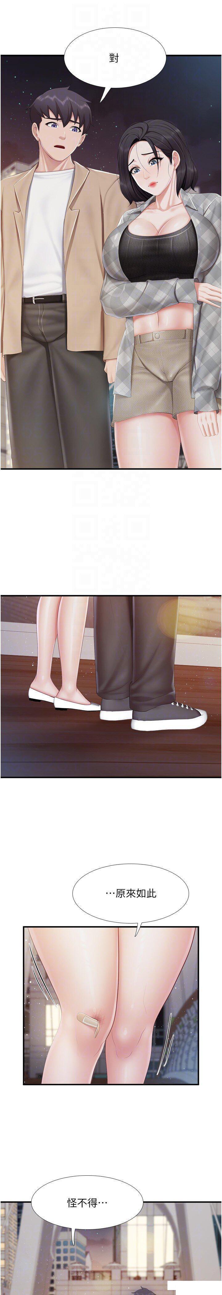 [韩国漫画] 亲子餐厅的妈妈们 剧情,熟女人妻,巨乳大奶#[29P]-25