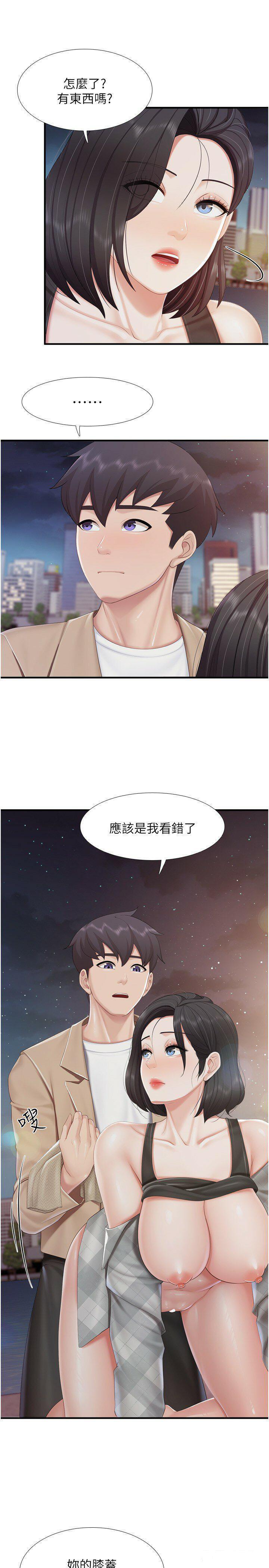 [韩国漫画] 亲子餐厅的妈妈们 剧情,熟女人妻,巨乳大奶#[29P]-7