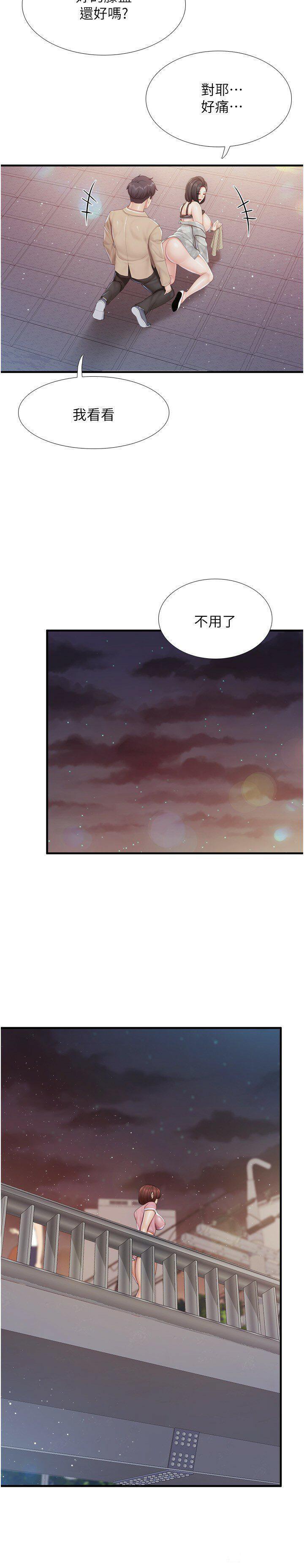 [韩国漫画] 亲子餐厅的妈妈们 剧情,熟女人妻,巨乳大奶#[29P]-8