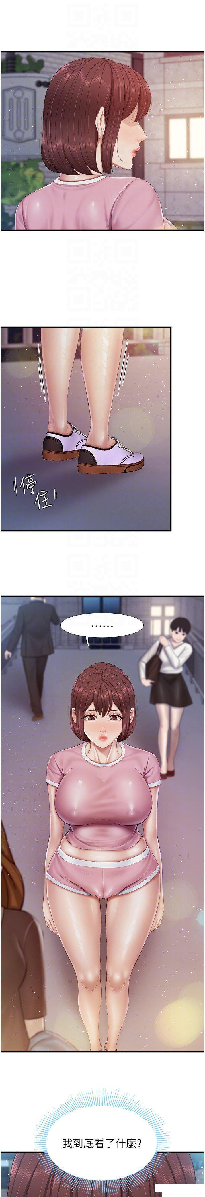 [韩国漫画] 亲子餐厅的妈妈们 剧情,熟女人妻,巨乳大奶#[29P]-9