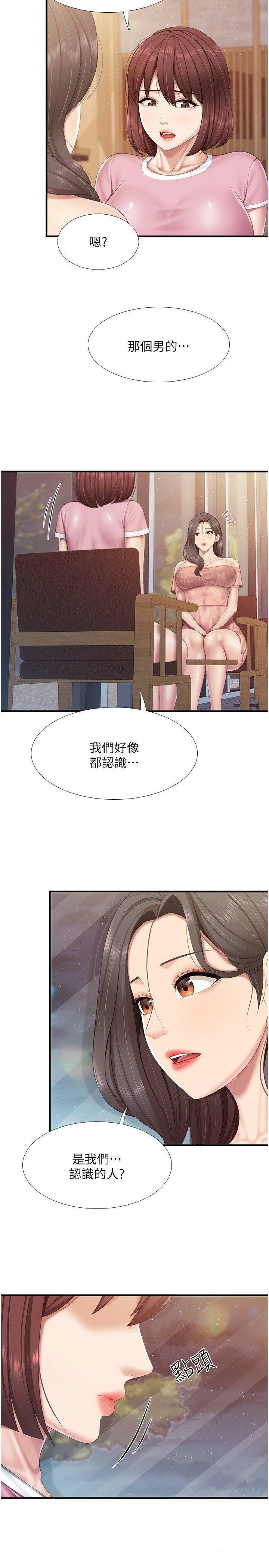 [韩国漫画] 亲子餐厅的妈妈们 剧情,熟女人妻,巨乳大奶#[21P]-11
