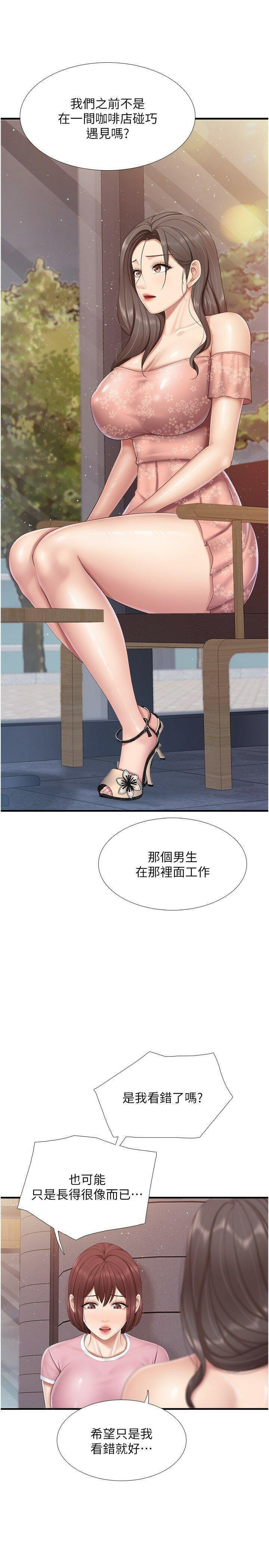 [韩国漫画] 亲子餐厅的妈妈们 剧情,熟女人妻,巨乳大奶#[21P]-12
