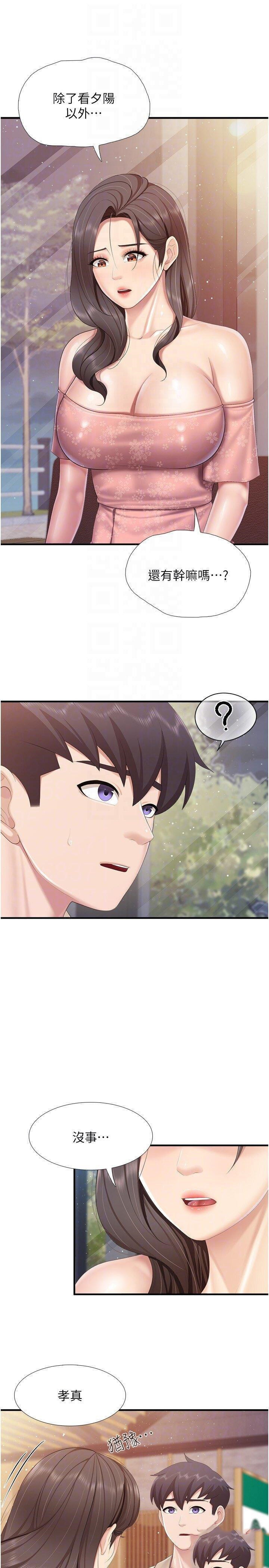 [韩国漫画] 亲子餐厅的妈妈们 剧情,熟女人妻,巨乳大奶#[21P]-16