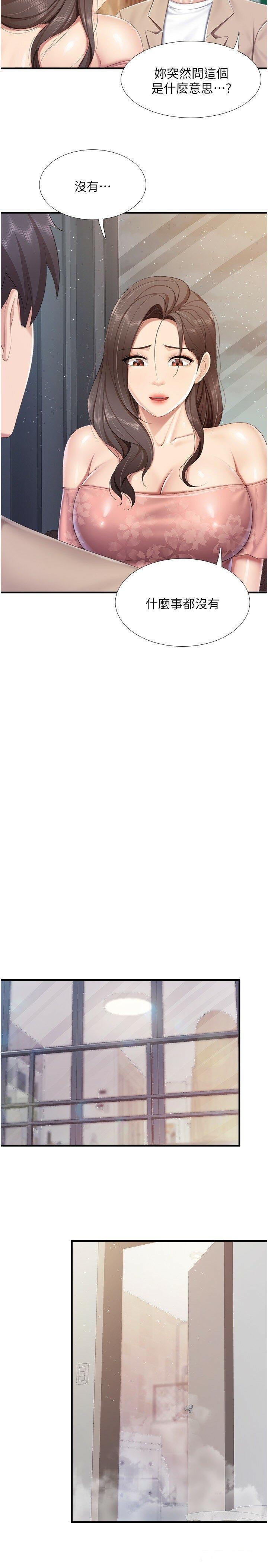 [韩国漫画] 亲子餐厅的妈妈们 剧情,熟女人妻,巨乳大奶#[21P]-17