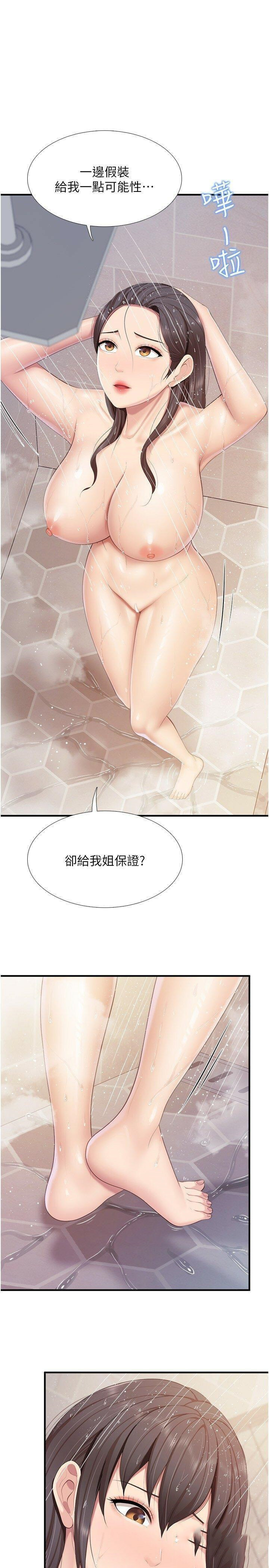[韩国漫画] 亲子餐厅的妈妈们 剧情,熟女人妻,巨乳大奶#[21P]-20