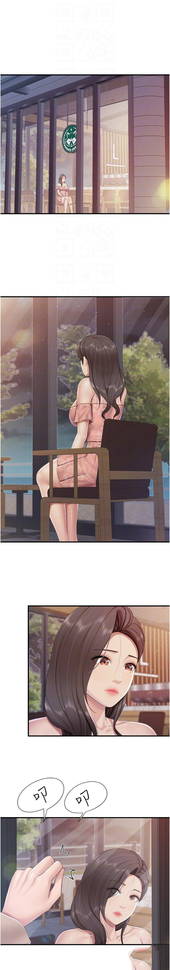 [韩国漫画] 亲子餐厅的妈妈们 剧情,熟女人妻,巨乳大奶#[21P]-6