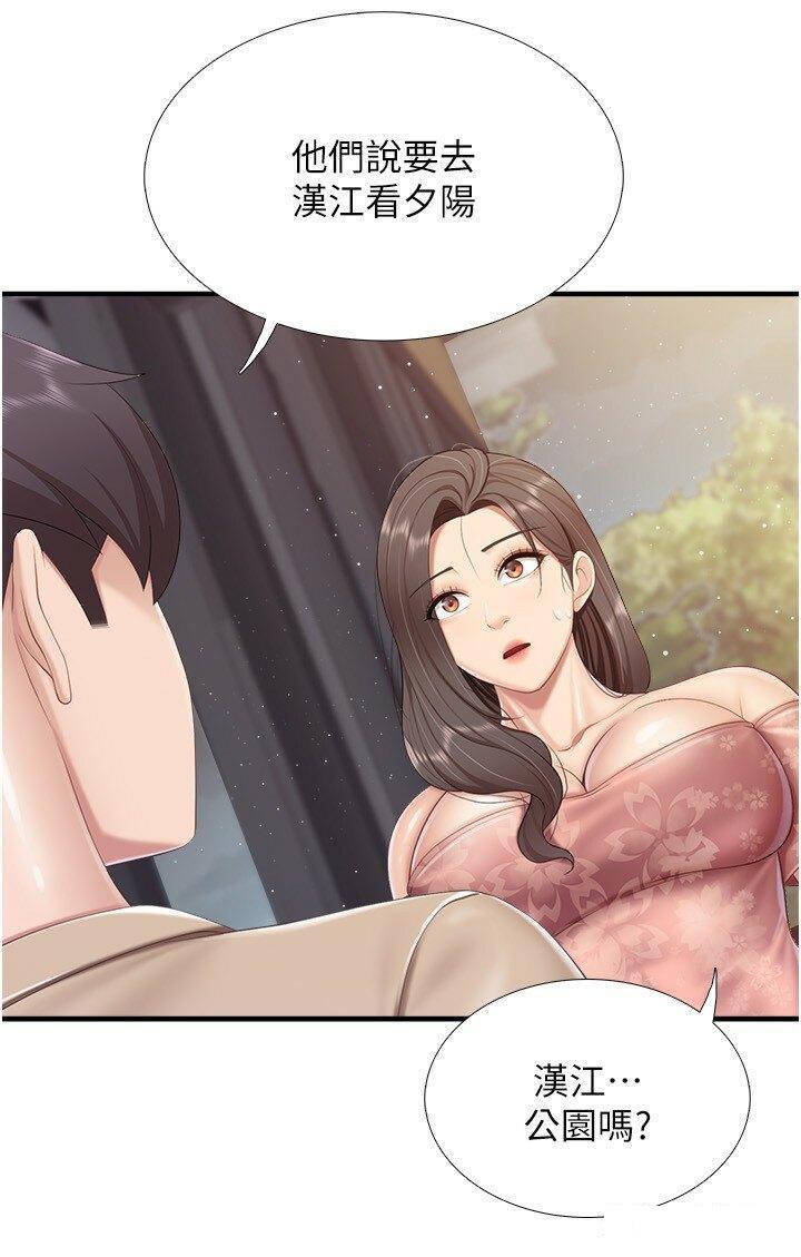 [韩国漫画] 亲子餐厅的妈妈们 剧情,熟女人妻,巨乳大奶#[21P]-9