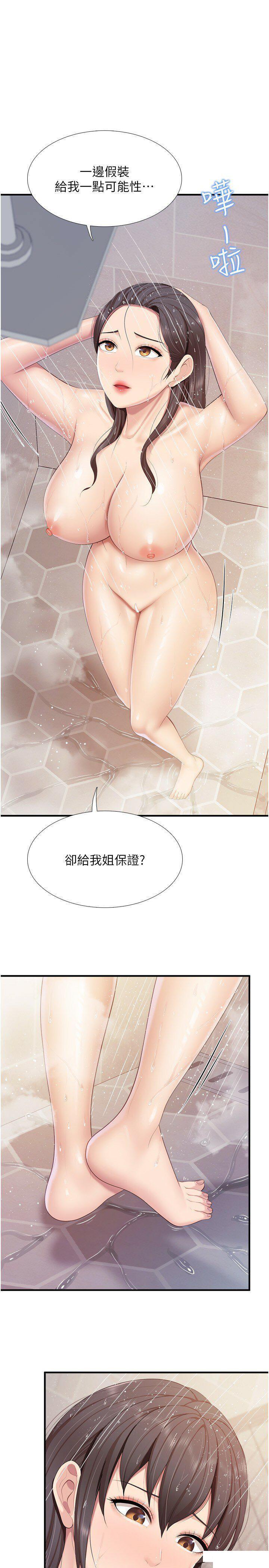 [韩国漫画] 亲子餐厅的妈妈们 剧情,熟女人妻,巨乳大奶#[22P]-1