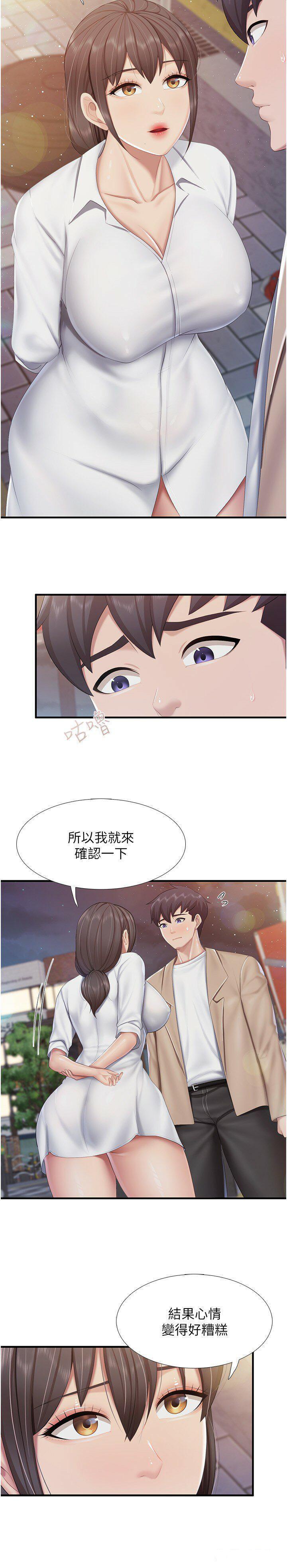 [韩国漫画] 亲子餐厅的妈妈们 剧情,熟女人妻,巨乳大奶#[22P]-11