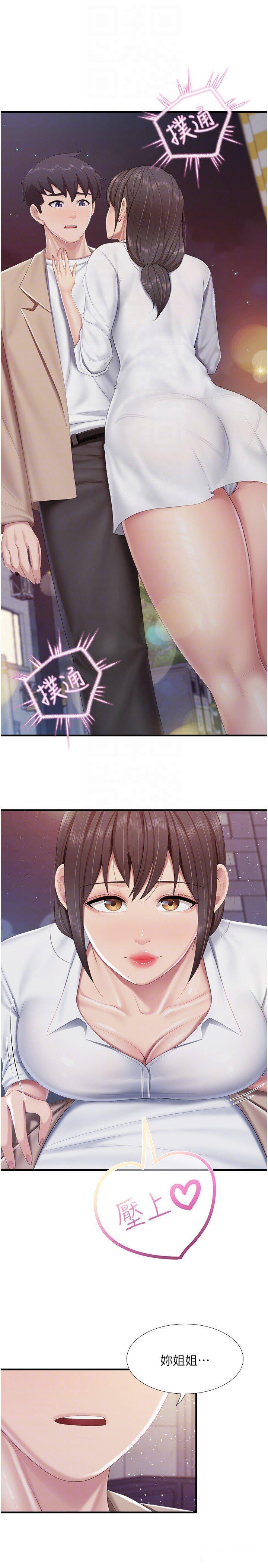 [韩国漫画] 亲子餐厅的妈妈们 剧情,熟女人妻,巨乳大奶#[22P]-14