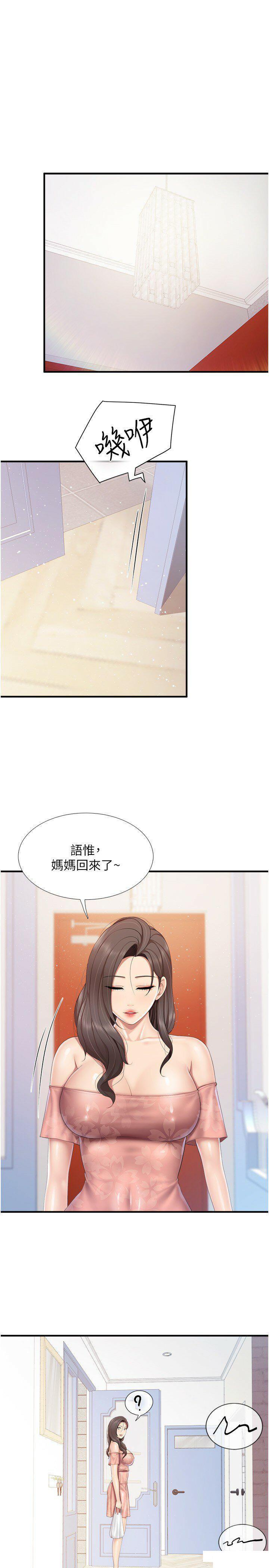 [韩国漫画] 亲子餐厅的妈妈们 剧情,熟女人妻,巨乳大奶#[22P]-16