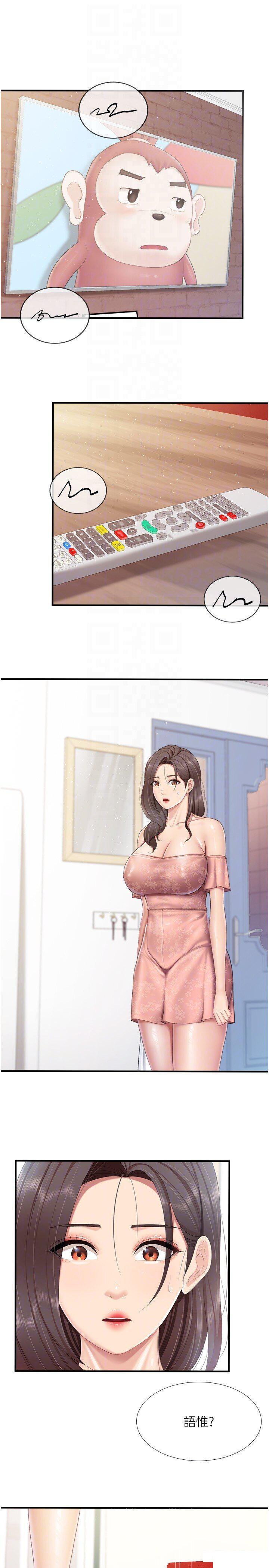 [韩国漫画] 亲子餐厅的妈妈们 剧情,熟女人妻,巨乳大奶#[22P]-18