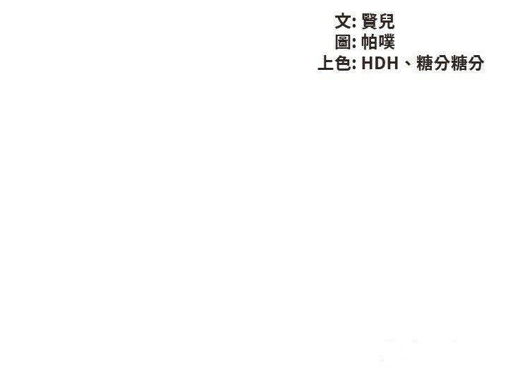 [韩国漫画] 亲子餐厅的妈妈们 剧情,熟女人妻,巨乳大奶#[22P]-3