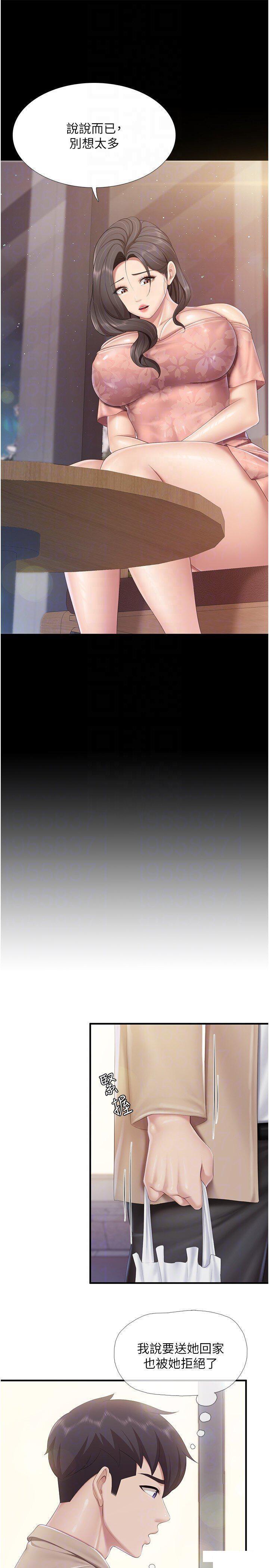 [韩国漫画] 亲子餐厅的妈妈们 剧情,熟女人妻,巨乳大奶#[22P]-6