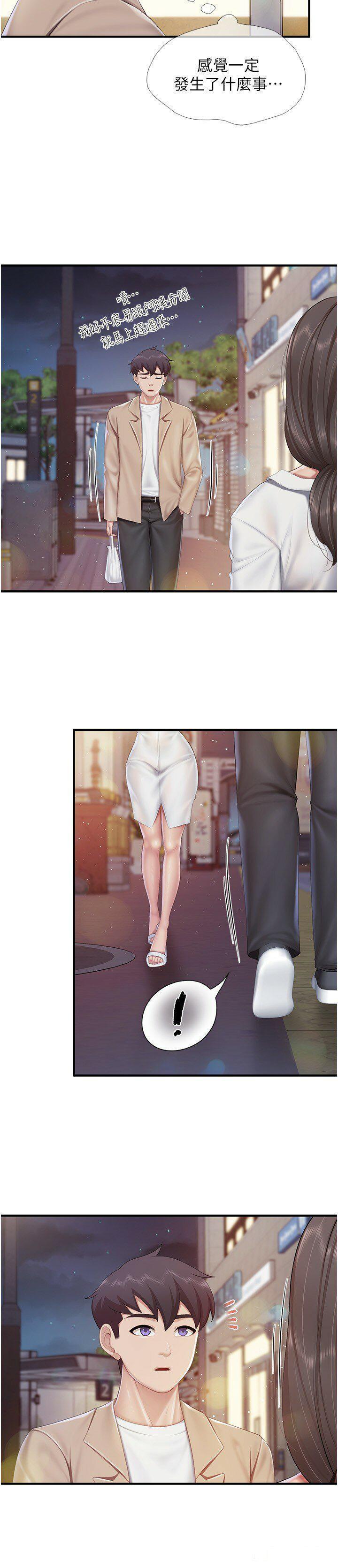 [韩国漫画] 亲子餐厅的妈妈们 剧情,熟女人妻,巨乳大奶#[22P]-7