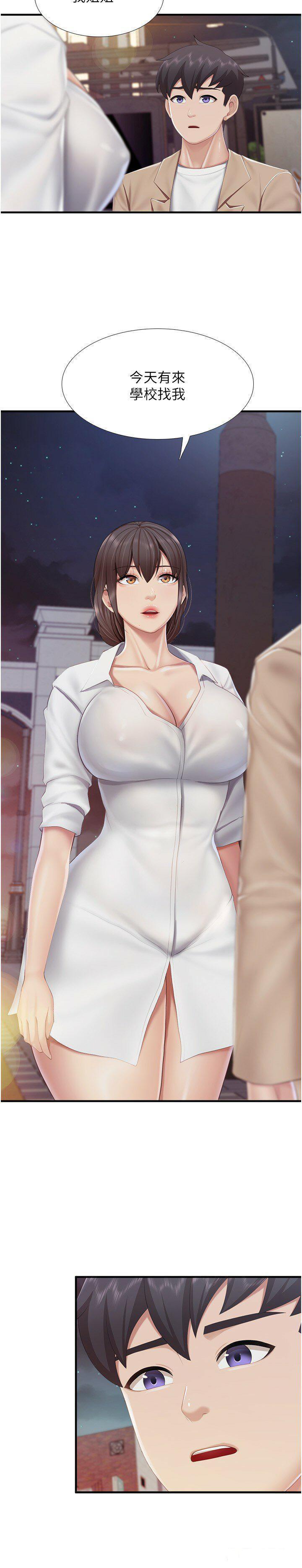 [韩国漫画] 亲子餐厅的妈妈们 剧情,熟女人妻,巨乳大奶#[22P]-9