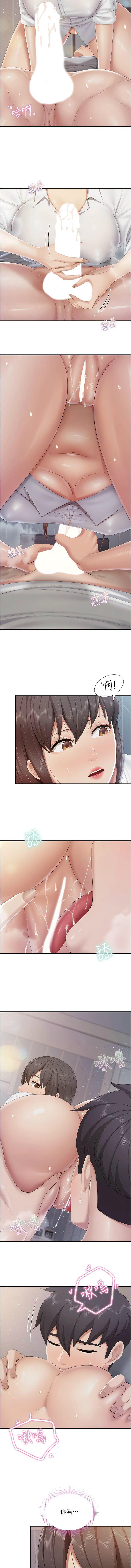 [韩国漫画] 亲子餐厅的妈妈们 剧情,熟女人妻,巨乳大奶#[9P]-3