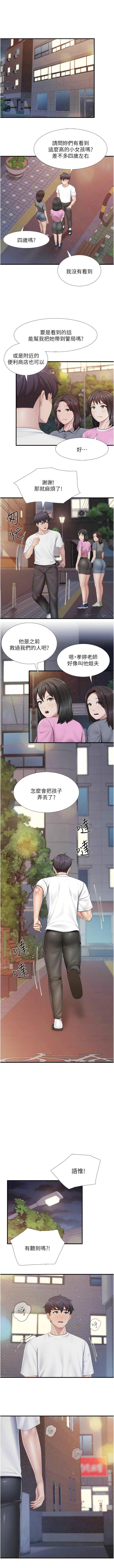[韩国漫画] 亲子餐厅的妈妈们 剧情,熟女人妻,巨乳大奶#[8P]-2
