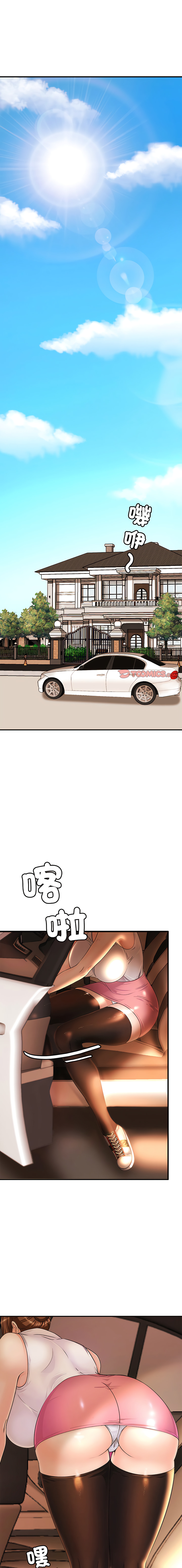 [韩国漫画] 相亲相爱的一家人 剧情,熟女人妻,青年#[30P]-1