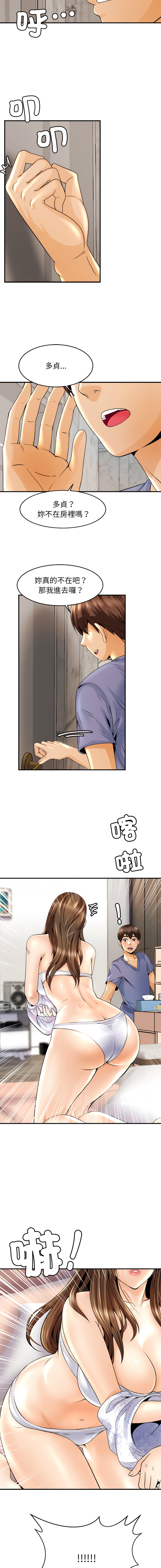 [韩国漫画] 相亲相爱的一家人 剧情,熟女人妻,青年#[30P]-17