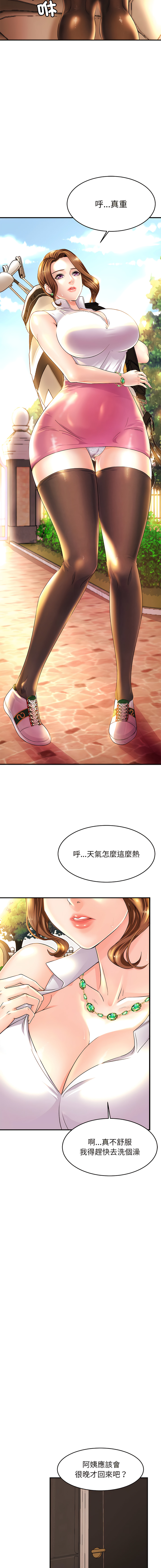 [韩国漫画] 相亲相爱的一家人 剧情,熟女人妻,青年#[30P]-2