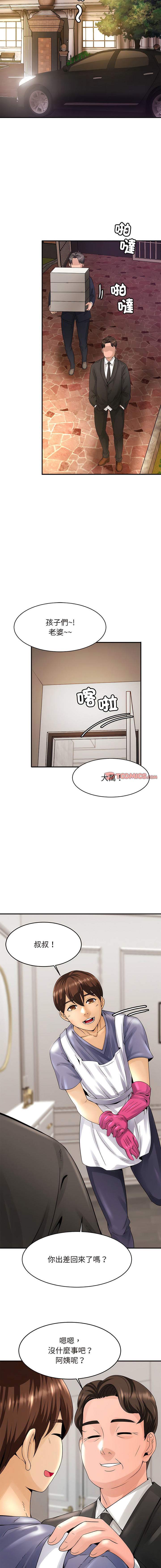 [韩国漫画] 相亲相爱的一家人 剧情,熟女人妻,青年#[30P]-20