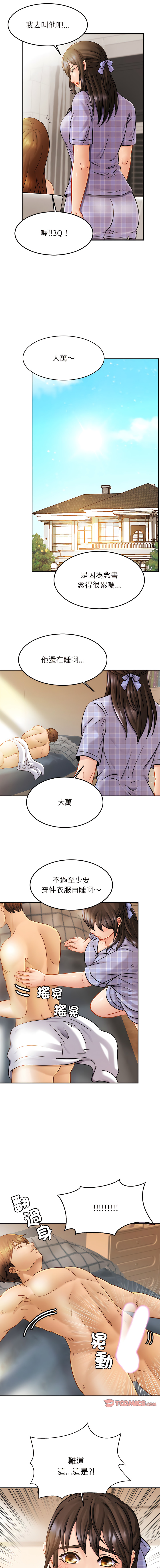 [韩国漫画] 相亲相爱的一家人 剧情,熟女人妻,青年#[14P]-13