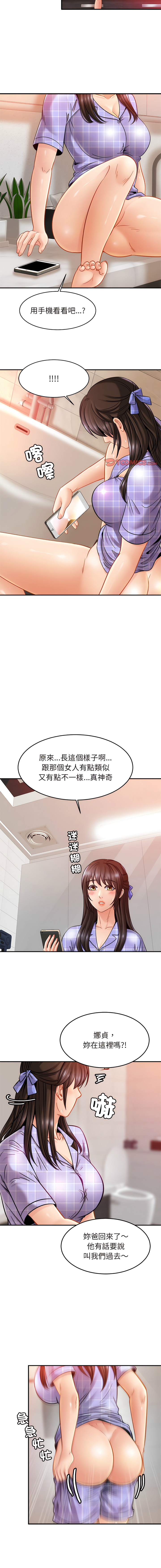 [韩国漫画] 相亲相爱的一家人 剧情,熟女人妻,青年#[14P]-10