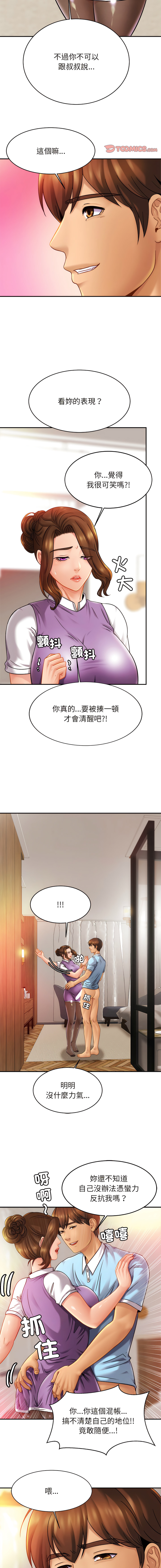 [韩国漫画] 相亲相爱的一家人 剧情,熟女人妻,青年#[15P]-6