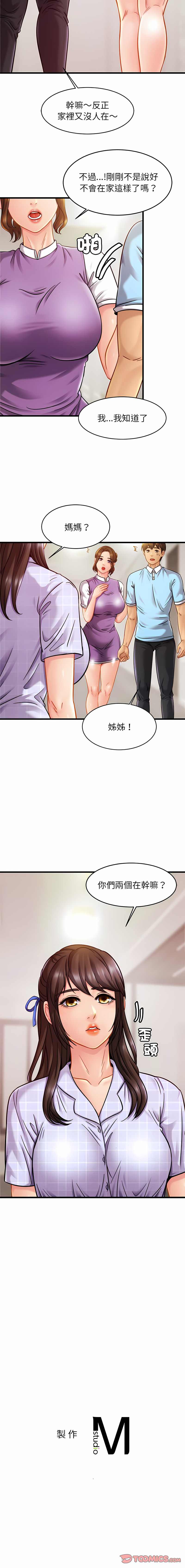 [韩国漫画] 相亲相爱的一家人 剧情,熟女人妻,青年#[13P]-13