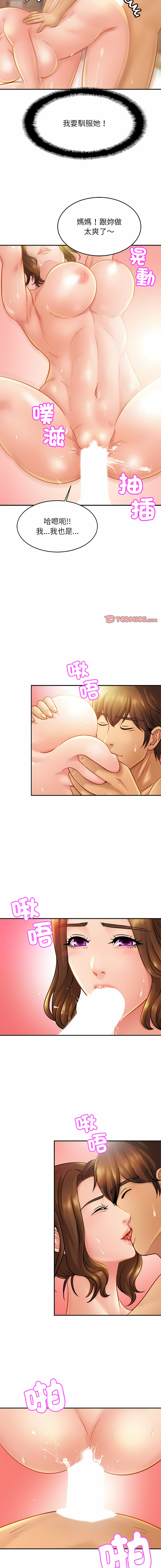 [韩国漫画] 相亲相爱的一家人 剧情,熟女人妻,青年#[13P]-3