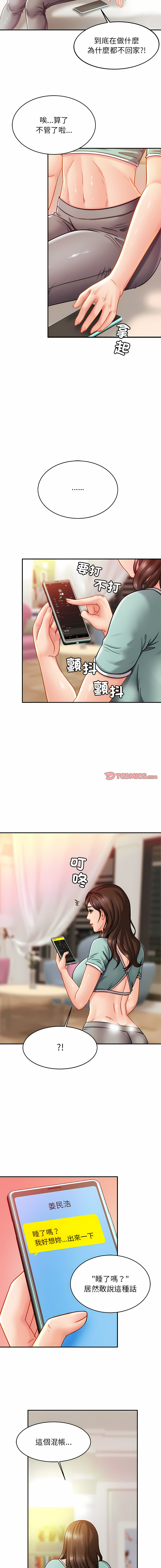 [韩国漫画] 相亲相爱的一家人 剧情,熟女人妻,青年#[13P]-5