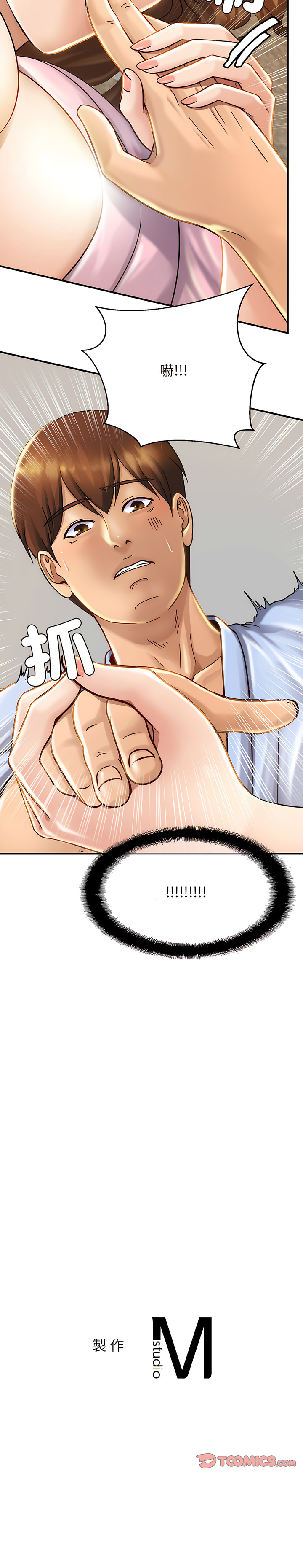 [韩国漫画] 相亲相爱的一家人 剧情,熟女人妻,青年#[17P]-17