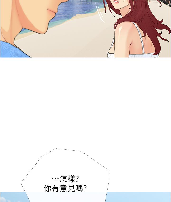 [韩国漫画] 糖果爸爸的抢婚大作战 剧情,职场#[162P]-100