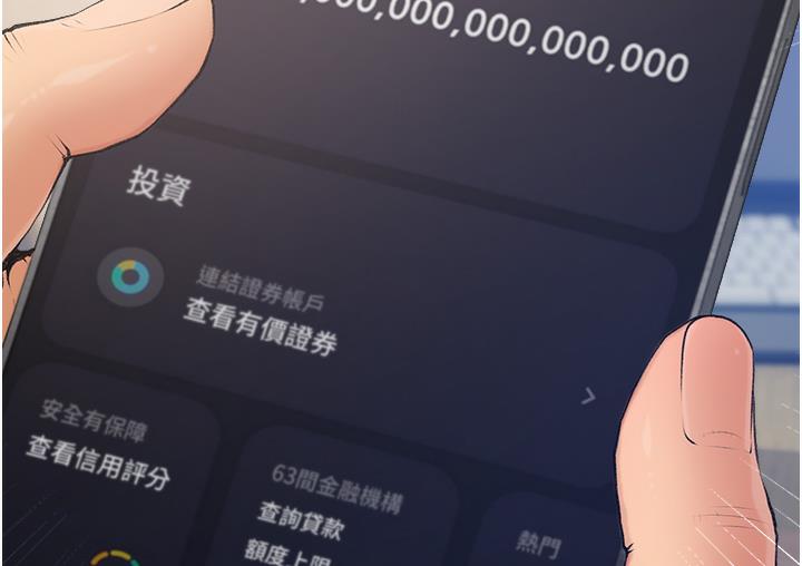 [韩国漫画] 糖果爸爸的抢婚大作战 剧情,职场#[162P]-12