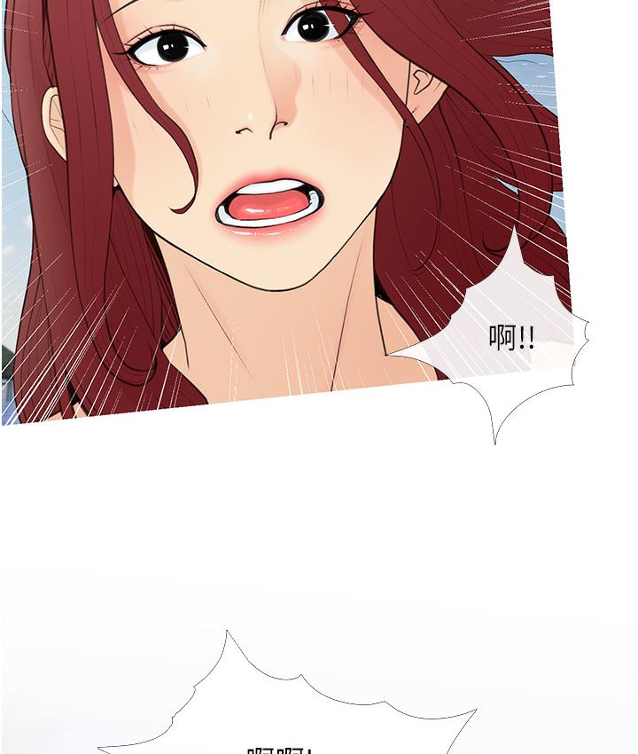 [韩国漫画] 糖果爸爸的抢婚大作战 剧情,职场#[162P]-123