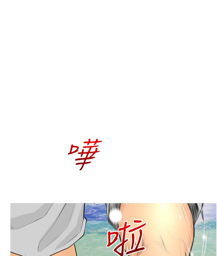 [韩国漫画] 糖果爸爸的抢婚大作战 剧情,职场#[162P]-127