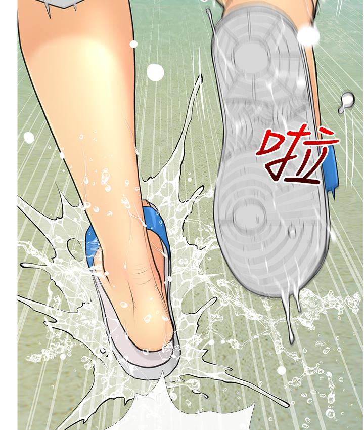 [韩国漫画] 糖果爸爸的抢婚大作战 剧情,职场#[162P]-128