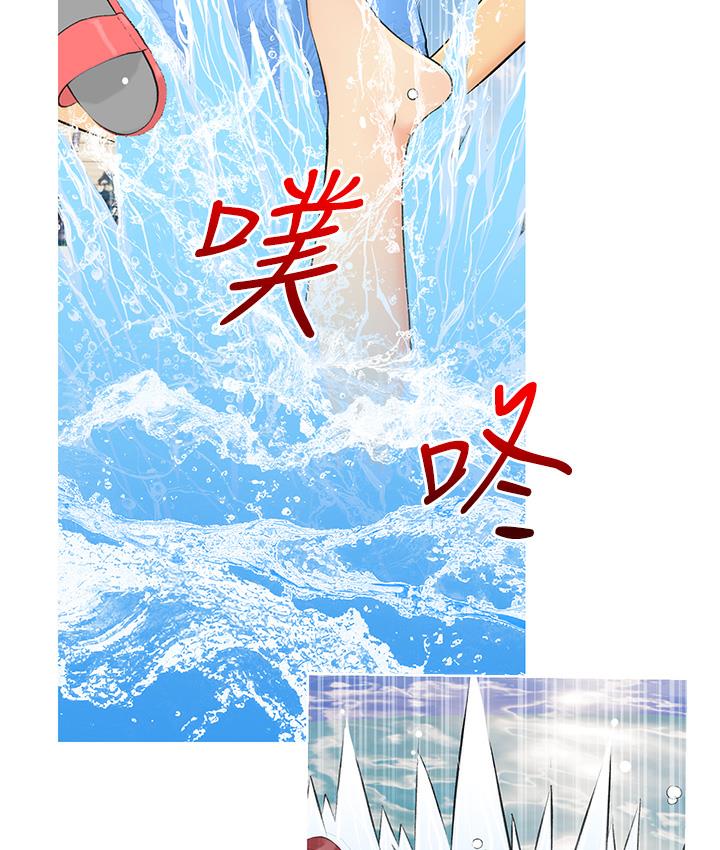 [韩国漫画] 糖果爸爸的抢婚大作战 剧情,职场#[162P]-131