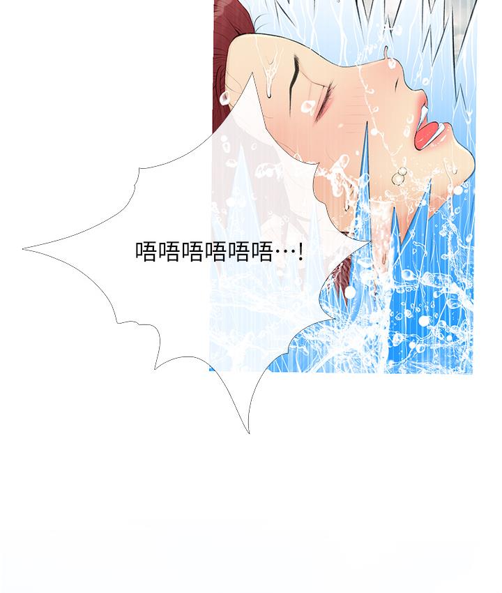 [韩国漫画] 糖果爸爸的抢婚大作战 剧情,职场#[162P]-132