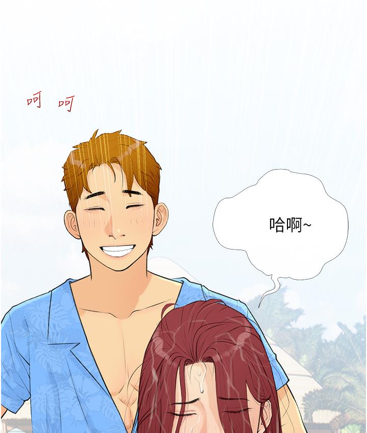 [韩国漫画] 糖果爸爸的抢婚大作战 剧情,职场#[162P]-136