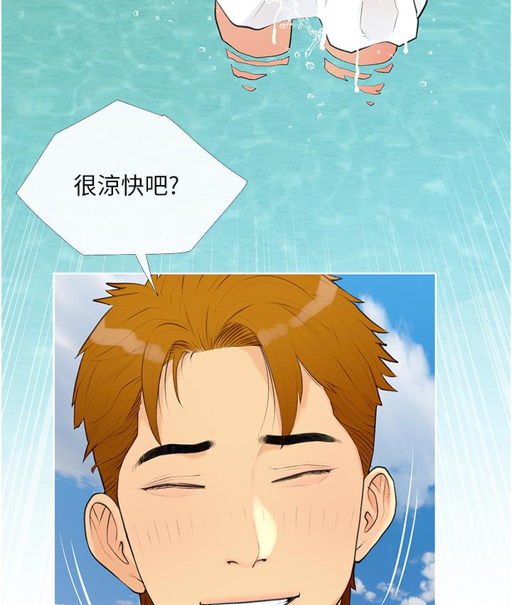 [韩国漫画] 糖果爸爸的抢婚大作战 剧情,职场#[162P]-139