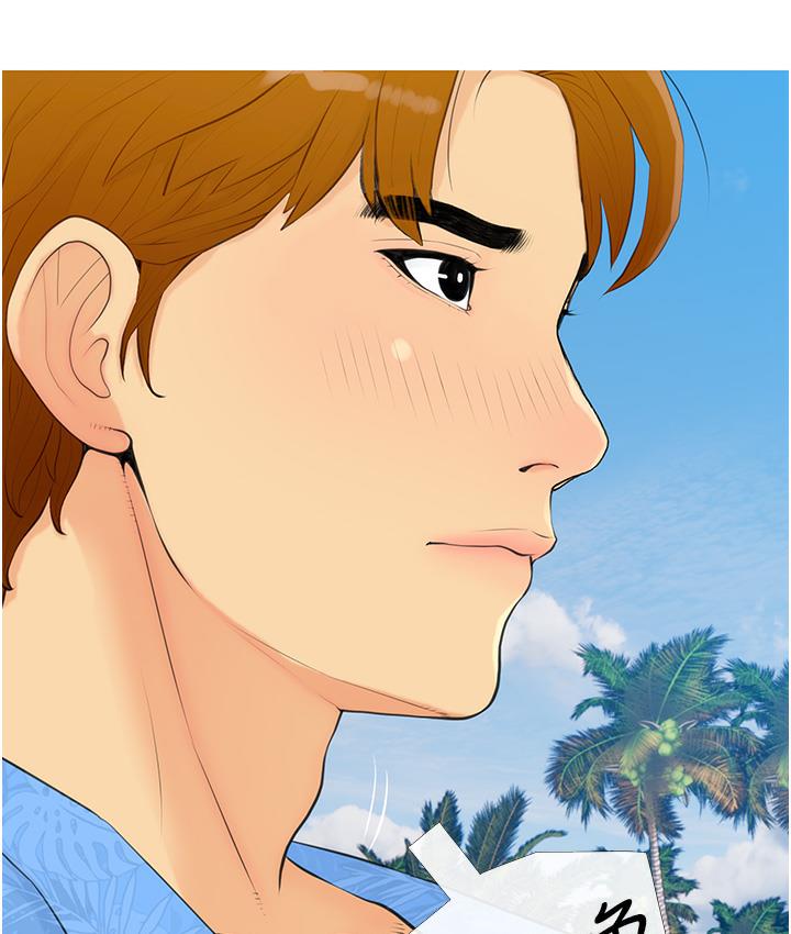 [韩国漫画] 糖果爸爸的抢婚大作战 剧情,职场#[162P]-153